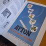 Rare 1956 Ireland Wales Rugby Programme Image 4