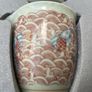 Sake Case Set Image 4