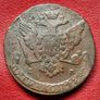 1764  Russian Empire (1547-1917)  5 Kopecks - Catherine II EM coin Image 4