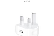 Apple iPhone Charger (Original)
