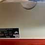 Nike SB Dunk Riot UK10 (unworn) Image 8