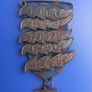 JMC DSO (Methodist Church) - a vintage Junior Missionary Collector Distinguished Service Order award medal with 5 year bars (1950s) Image 4