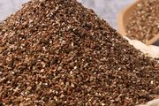 Vermiculite