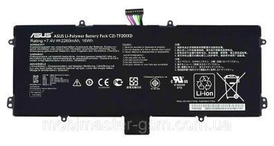 Asus battery pack C21-TF201XD