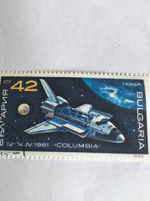 Bulgaria Space Mission stamp