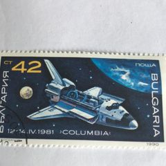 Bulgaria Space Mission stamp