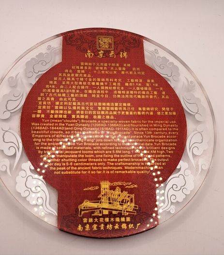 Vintage Chinese fabric in a glass plate