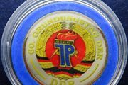 East Germany 1969 5 mark coin | gilt in Gold &amp; colour limited edition