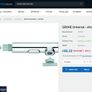Grohe Rinsing Spray Tap End, Chrome 46926000 Image 3