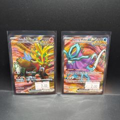 Gouging Fire Ex 188/162 | Walking Wake Ex 189/162 Pokemon Cards