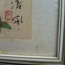 Vintage East Asian Silk Handpainted Painting Image 7