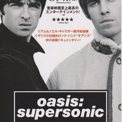 Oasis - Supersonic - Japanese - Rare Mini Print/Poster