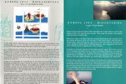 1994 Ireland, Iceland &amp; Faroe Islands Europa Miniauture Sheet Joint Presenation Pack