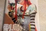 Art Book