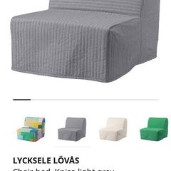 Ikea Chair Bed