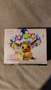Pokemon Prismatic Evolutions Etb