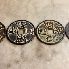 Chinese Luck Coins x 4