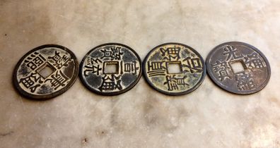 Chinese Luck Coins x 4