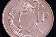 Ireland - 1998 - 1 Penny - Bird - UNC - KM.12a - [2039]