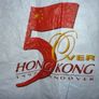 Hong Kong... CHINA .... Commemorative Dupont Jacket. July 1st 1997 Limited Edition with papers. Image 2