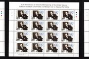 2005 Ireland 50th Anniversary of the Ireland's Membership of the UN Commemorative Stamp Sheetlet Plate 1A1A1A1A Mint Never Hinged (MNH).