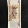 1000 rubles from Russia 1995 x2 Image 5