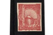 1922 Ireland O'Loughlin Murphy &amp; Bolan 1/2d red Imperf mint never hinged (MNH)