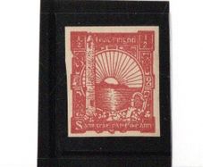 1922 Ireland O'Loughlin Murphy & Bolan 1/2d red Imperf mint never hinged (MNH)