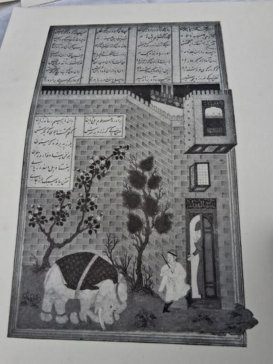 18 x 15th Century Persian Quality Prints