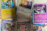 1euro pokemon cards lot bundle no English