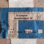 USSR USh 160 Class 2 Precision Engineer's Inspection Square Wide Base NOS Image 4