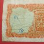 Irish 1963 Lavery ten shilling banknote in Fine condition Image 5
