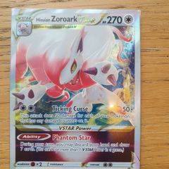 Pokemon Lost Origin Hisuian Zoroark VStar #147