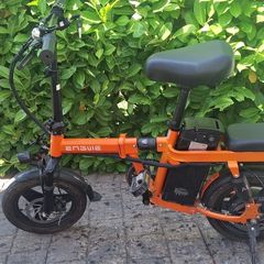 Engwe Folding E Bike