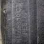 BMW F10 (5 series) wheel arch cover. Image 5