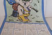 tea towel vintage 1990 Australia