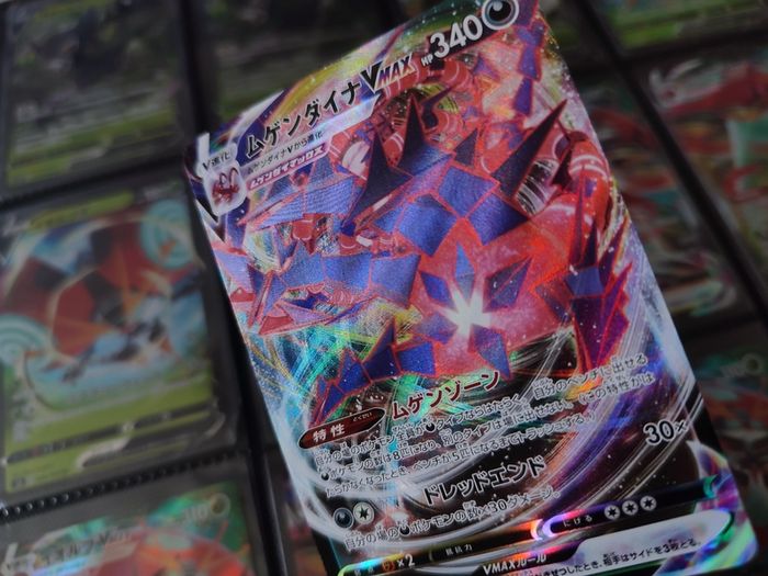 Eternatus VMAX ! Triple Rare ! from VMAX Climax Set ! 2021 ! Japanese Pokemon Card !