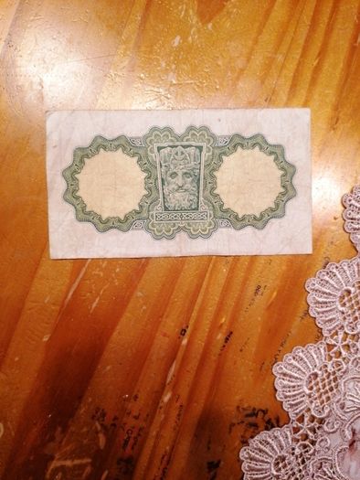 1972 Ireland One Pound Banknote
