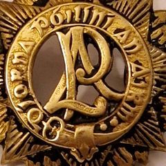 Vintage Irish Military Police Cap Badge 1930s 1940s Emergency Era Brass