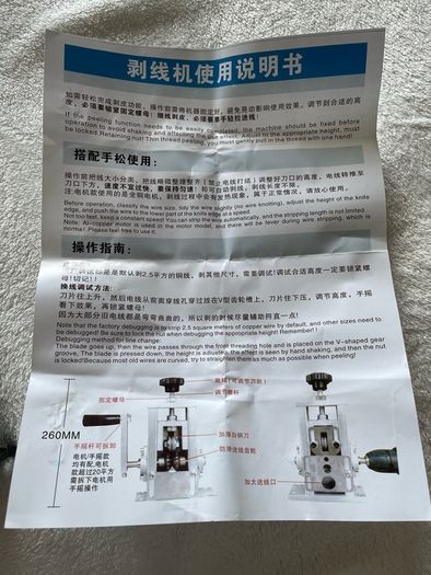 Manual Wire Stripping Machine Hand Crank & Drill Compatible