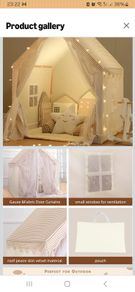 Kid tent beige