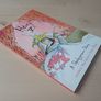 Henry V by William Shakespeare (Illustrated Children's Edition 2003) Image 4