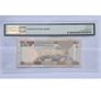 Saudi Arabia 1984 1 Riyal PMG 64 Image 2