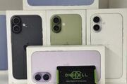 iphone 17 256gb iphone 17 256gb