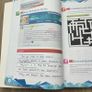Los Gehts! - Transition Year German Image 4