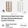 Ikea Kallax  45e Image 2