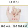 Latus Asian Massage Image 7
