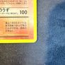 Pokemon Card Image 3
