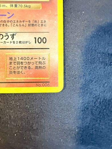 Pokemon Card