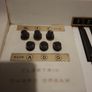 Rare 1950's Electric Chord Organ Image 5